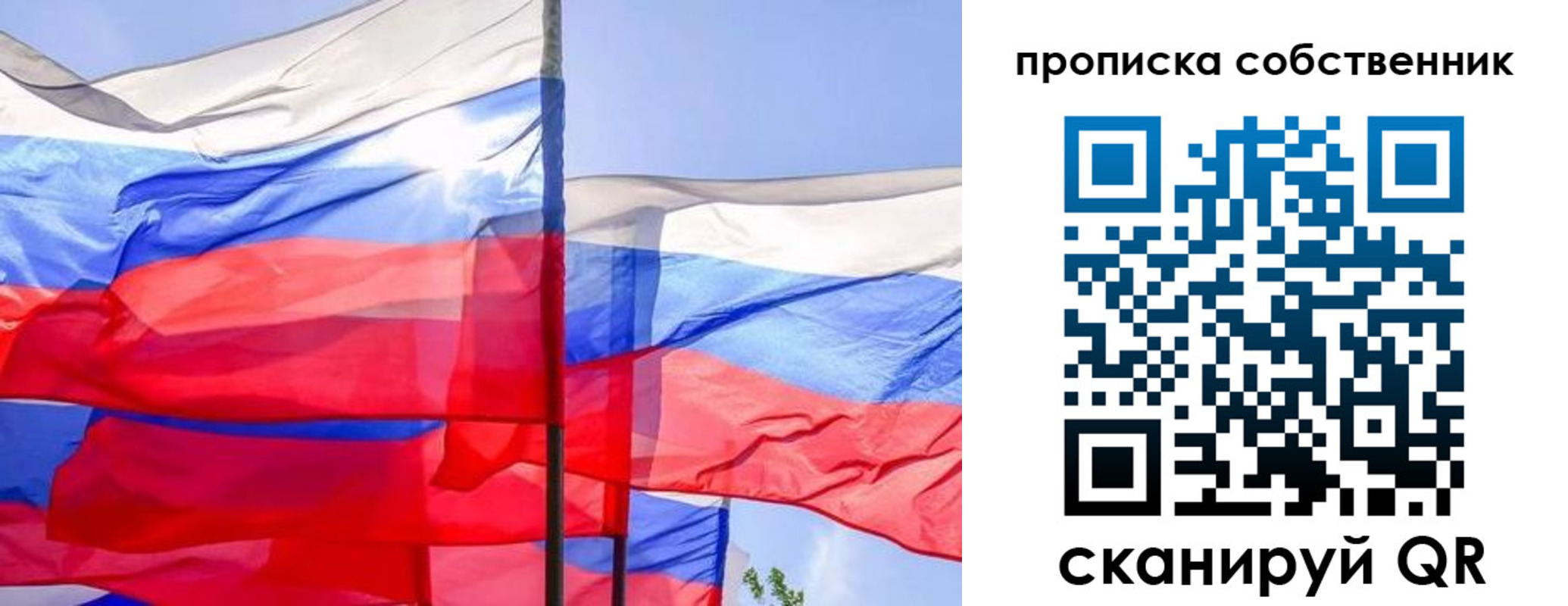 временная регистрация госуслуги в Подольске